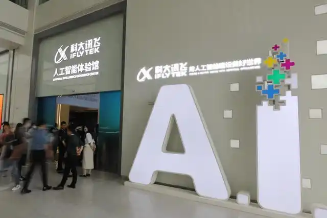 人工智能與各行各業(yè)深度融合 算力基礎設施建設將加快