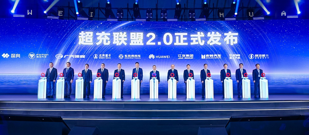 華為何波：全面超充新時(shí)代，讓有路的地方就有高質(zhì)量充電